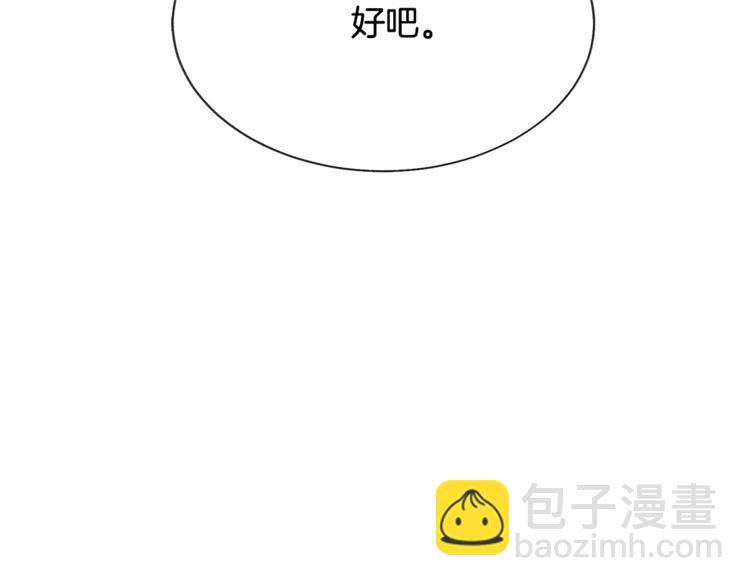 第50话 你没做错什么123