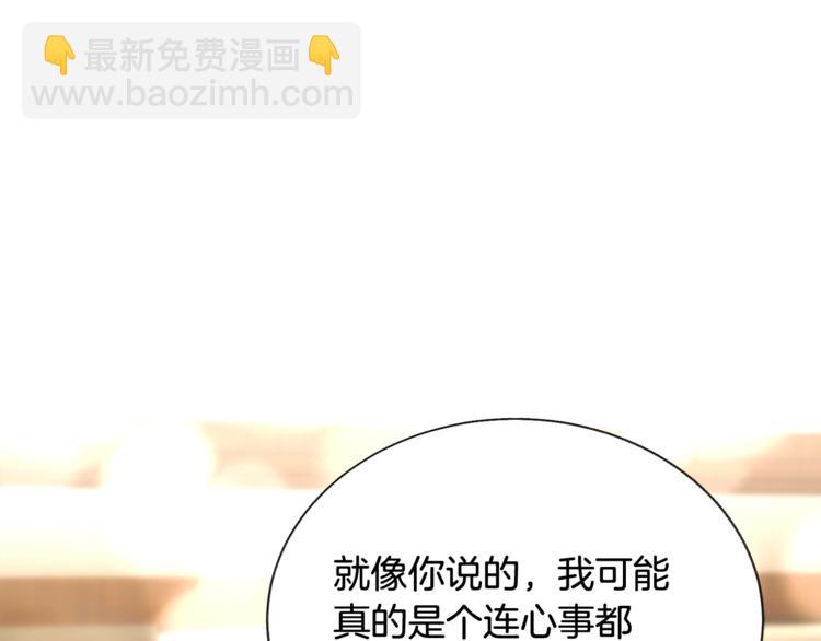 第50话 你没做错什么134
