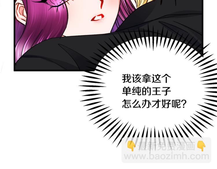 第50话 你没做错什么138