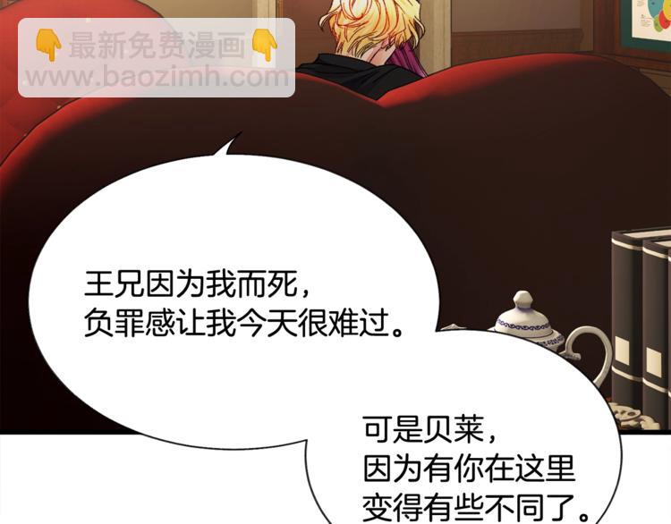 第50话 你没做错什么147