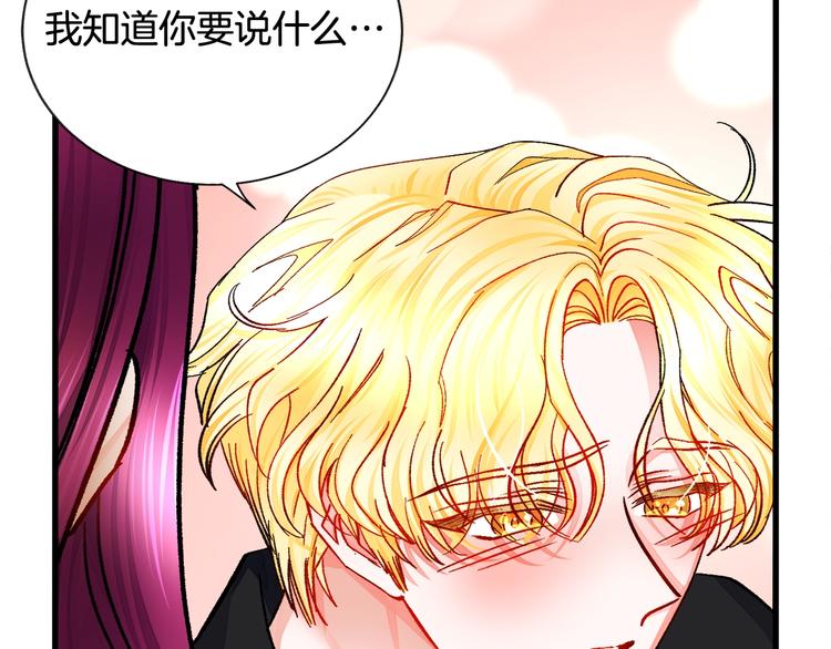 第50话 你没做错什么153