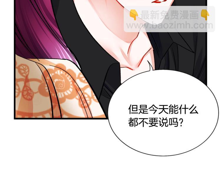 第50话 你没做错什么158
