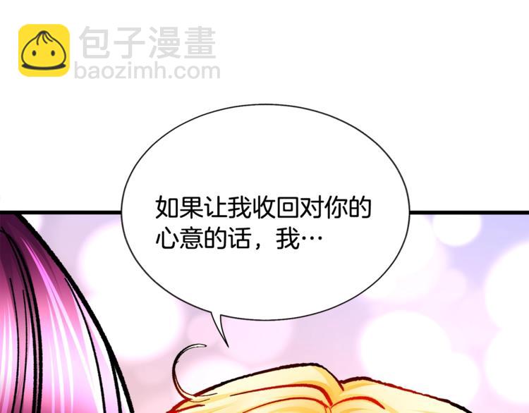 第50话 你没做错什么159