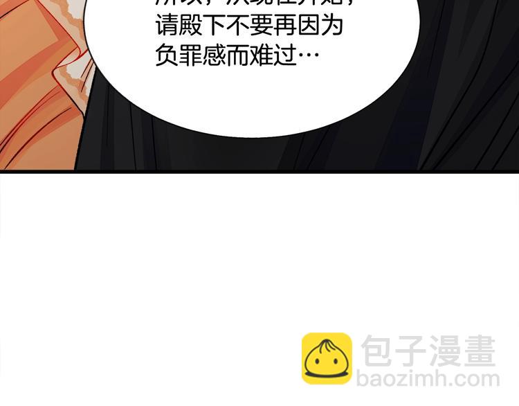 第50话 你没做错什么169