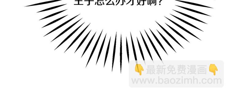 第50话 你没做错什么175