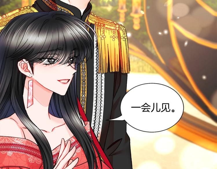 第50话 你没做错什么20