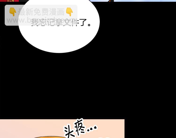 第50话 你没做错什么26