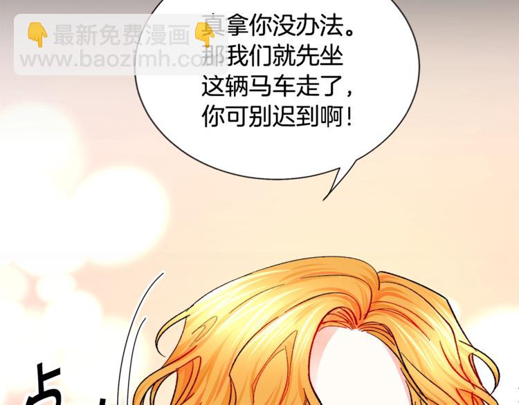 第50话 你没做错什么32
