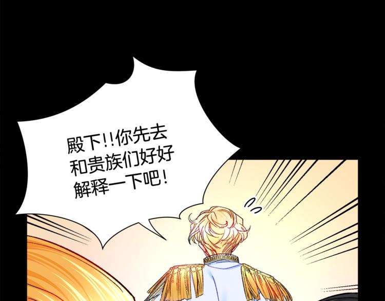 第50话 你没做错什么36