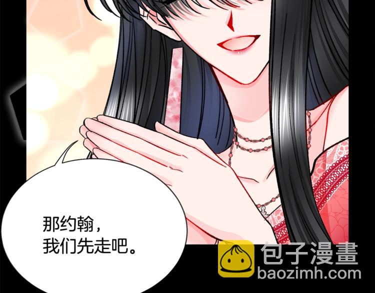 第50话 你没做错什么42