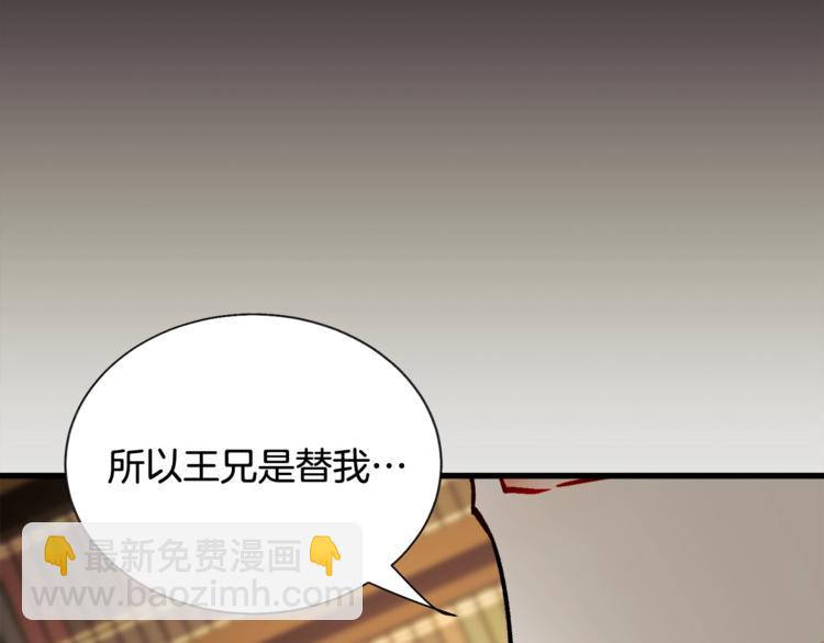 第50话 你没做错什么53
