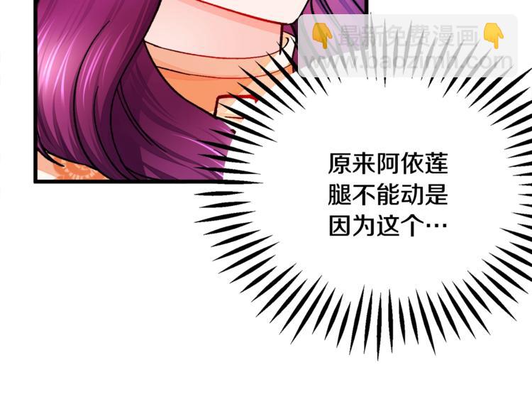 第50话 你没做错什么58