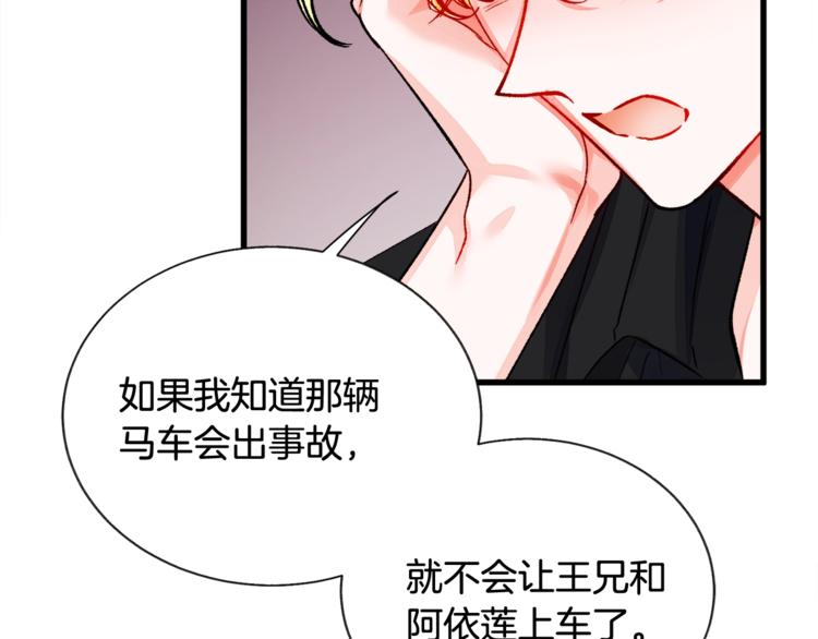 第50话 你没做错什么60