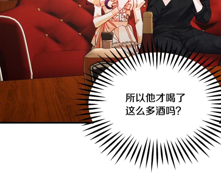 第50话 你没做错什么62