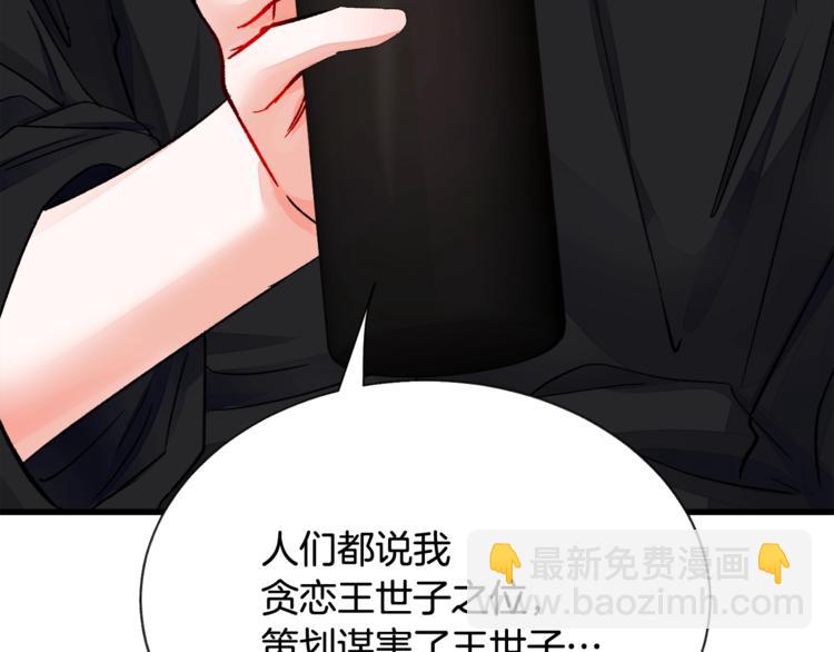 第50话 你没做错什么72
