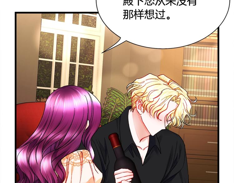 第50话 你没做错什么74