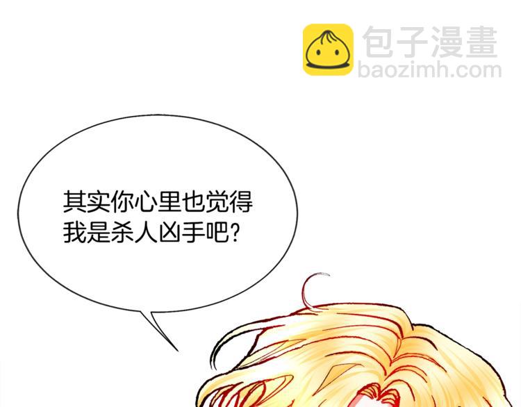第50话 你没做错什么77