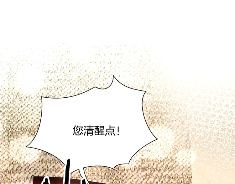 第50话 你没做错什么80