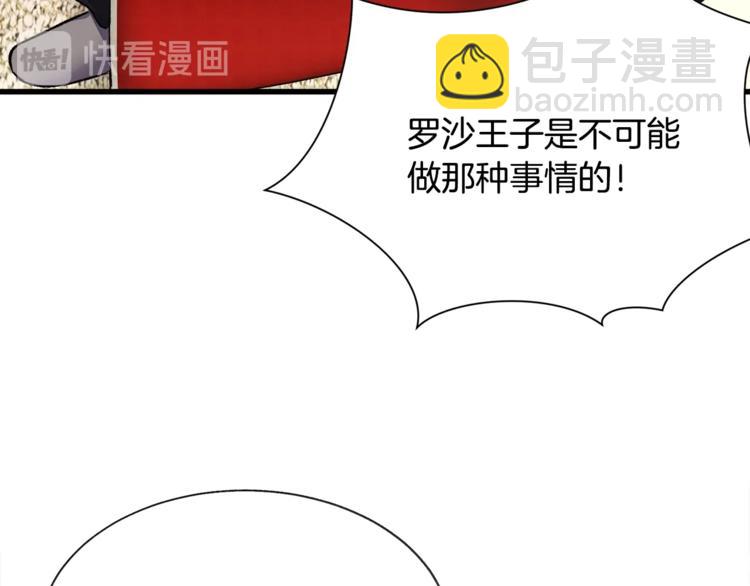 第50话 你没做错什么83