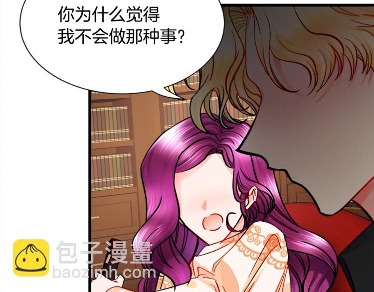 第50话 你没做错什么84