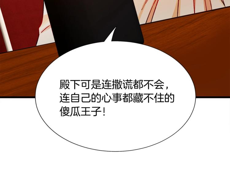 第50话 你没做错什么89