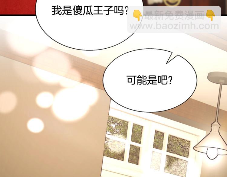 第50话 你没做错什么97