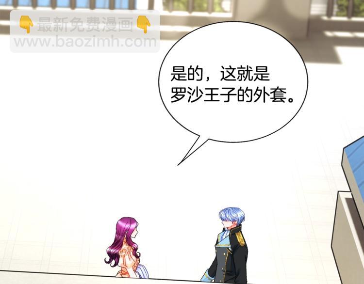 第51话 不认路126