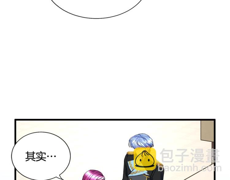 第51话 不认路133