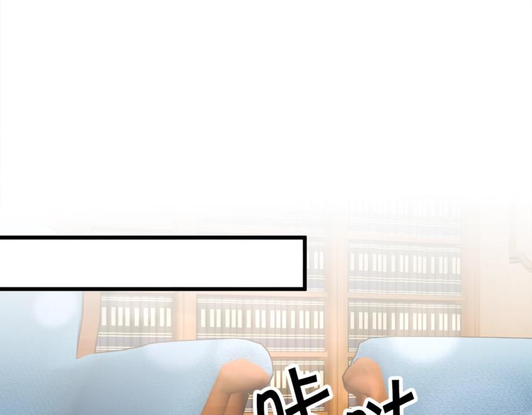 第52话 清理其他男人101
