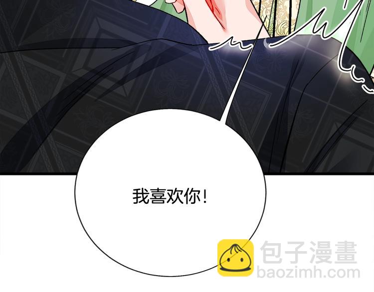 第52话 清理其他男人113