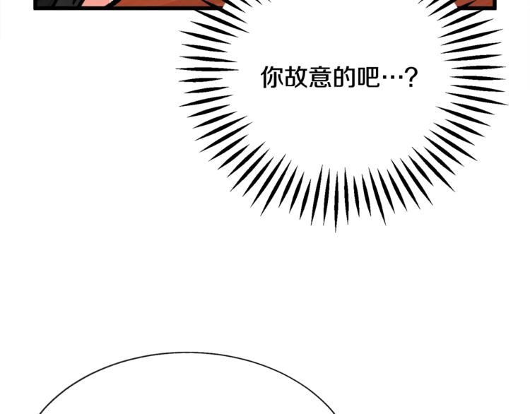 第52话 清理其他男人117