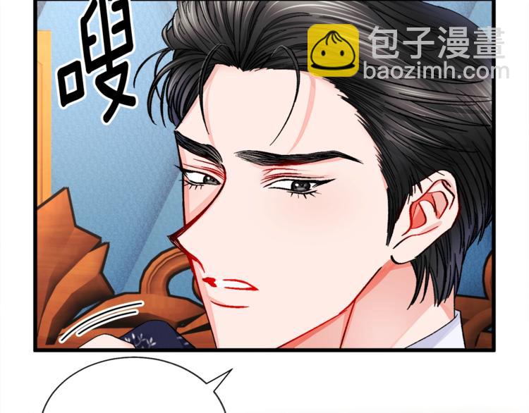 第52话 清理其他男人124