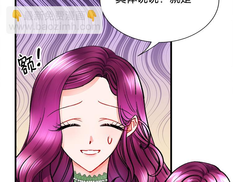 第52话 清理其他男人135