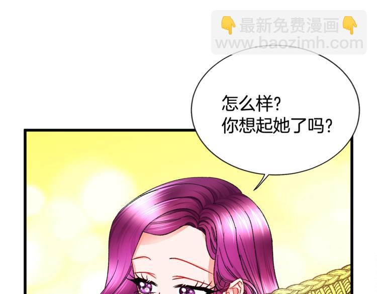 第52话 清理其他男人15