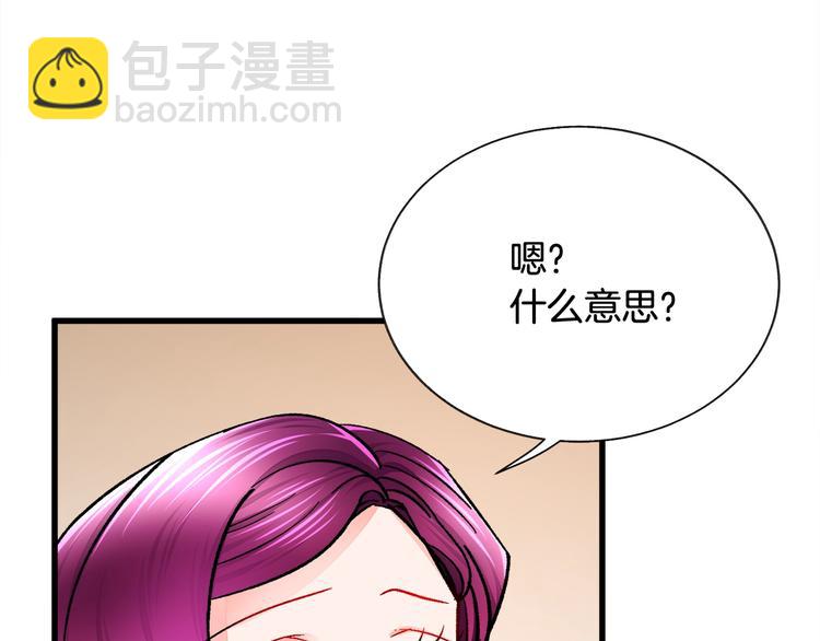 第52话 清理其他男人153