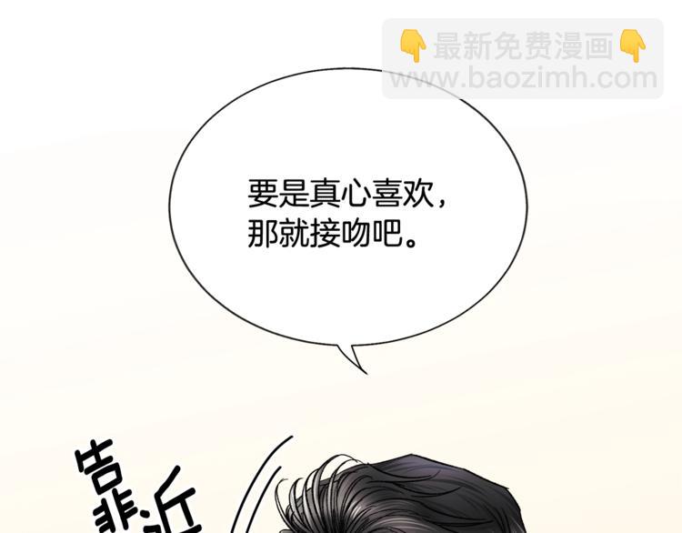第52话 清理其他男人160