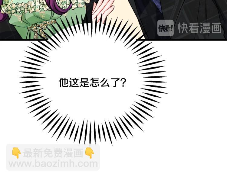 第52话 清理其他男人162