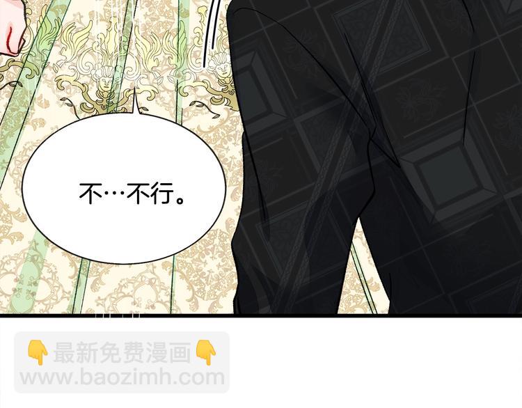 第52话 清理其他男人167