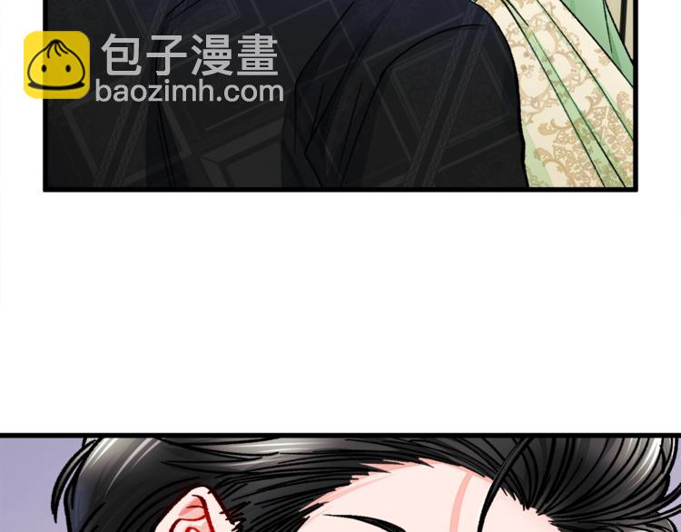 第52话 清理其他男人171