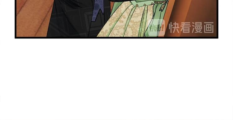第52话 清理其他男人178