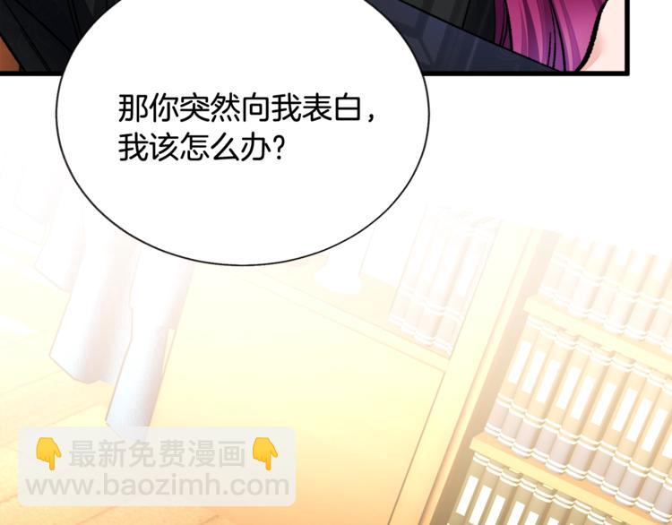 第52话 清理其他男人181