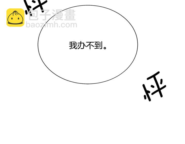 第52话 清理其他男人189