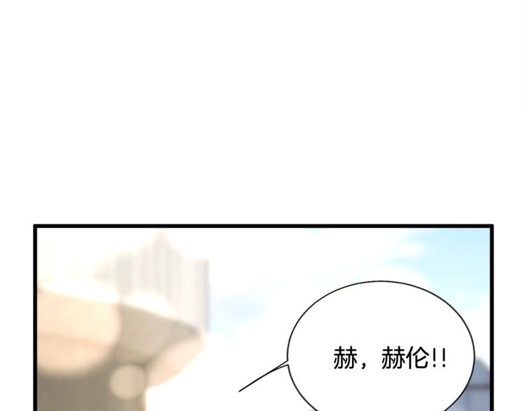第52话 清理其他男人20
