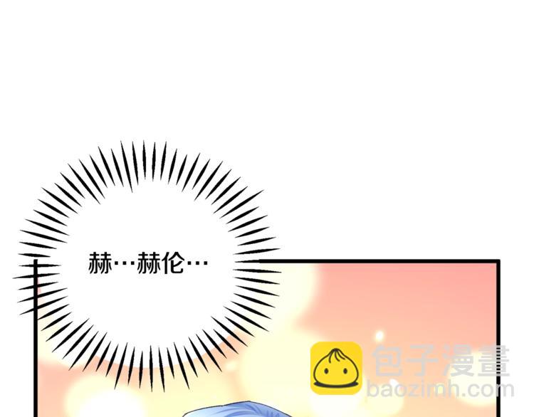 第52话 清理其他男人3