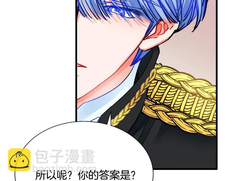第52话 清理其他男人37