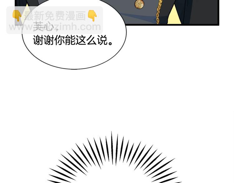 第52话 清理其他男人44