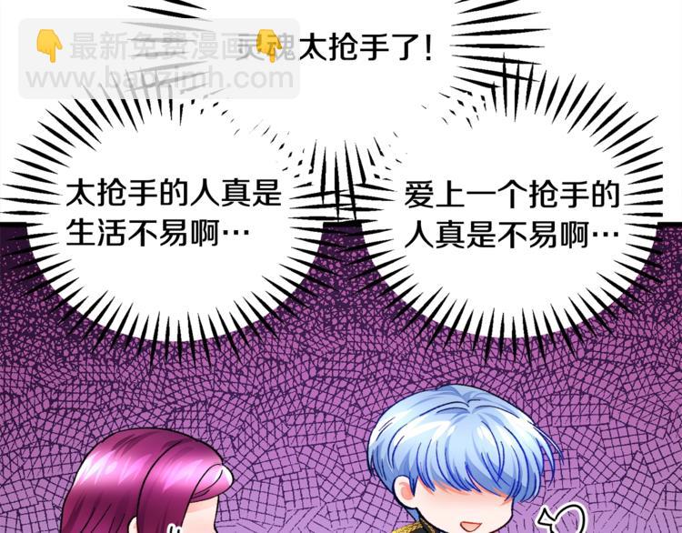 第52话 清理其他男人45