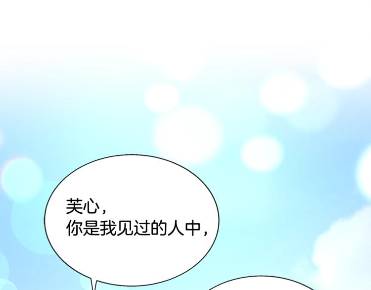 第52话 清理其他男人62