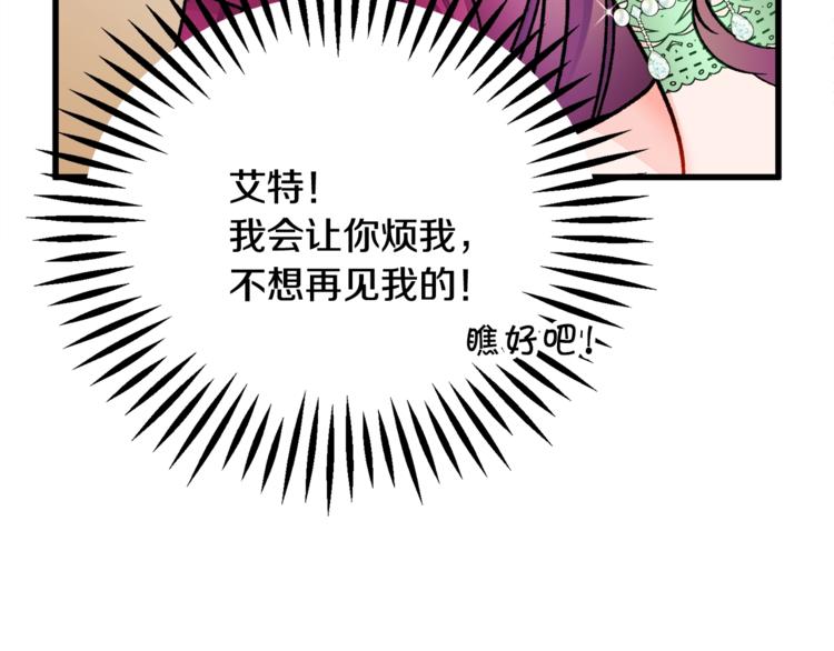 第52话 清理其他男人75