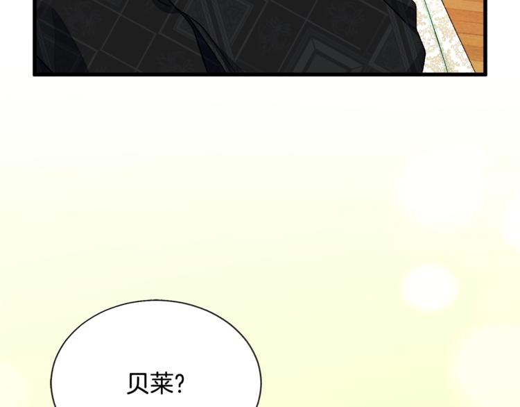 第52话 清理其他男人82